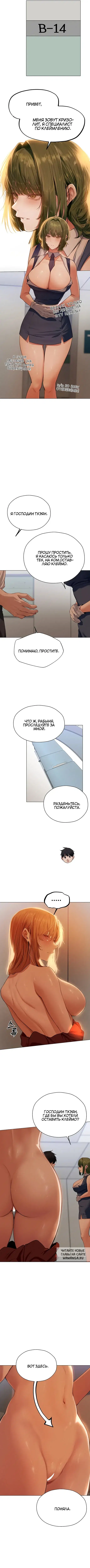 Page 3.000
