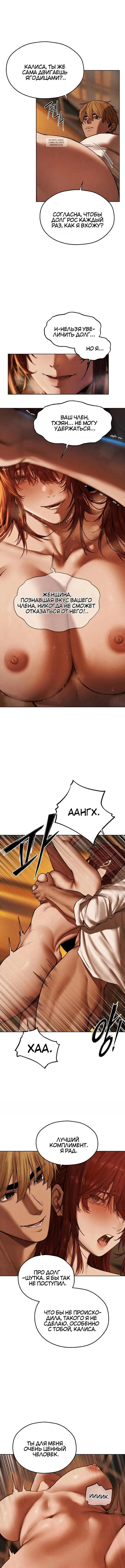 Page 3.001