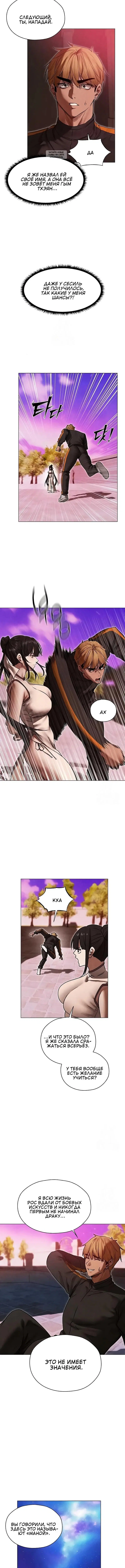 Page 3.001