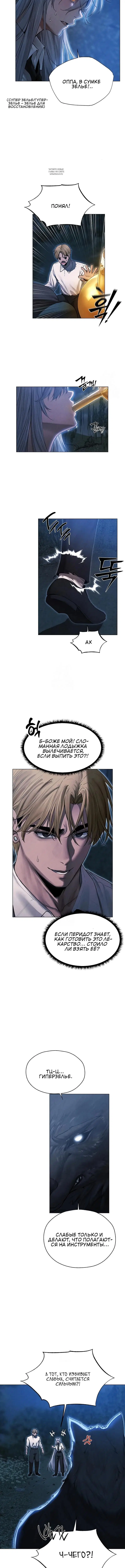 Page 3.001
