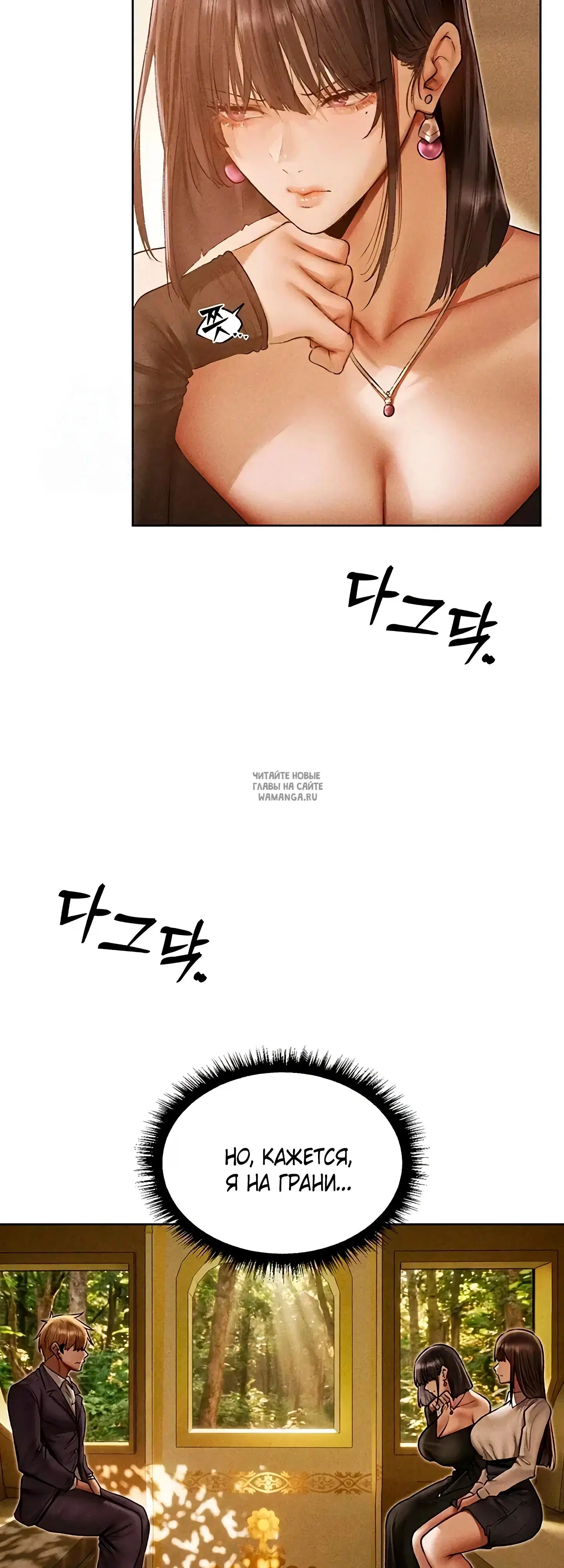 Page 32.000