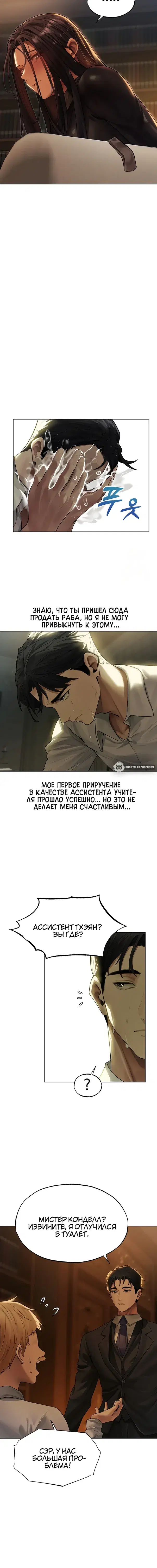 Page 4.001