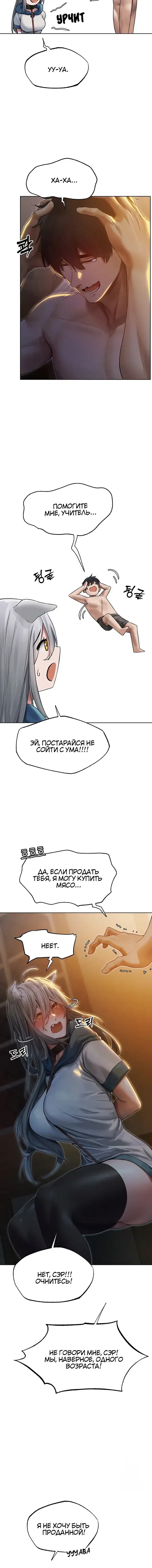 Page 4.001