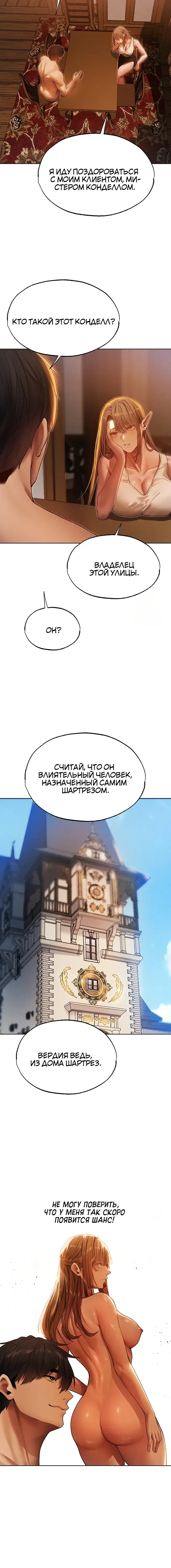 Page 4.001