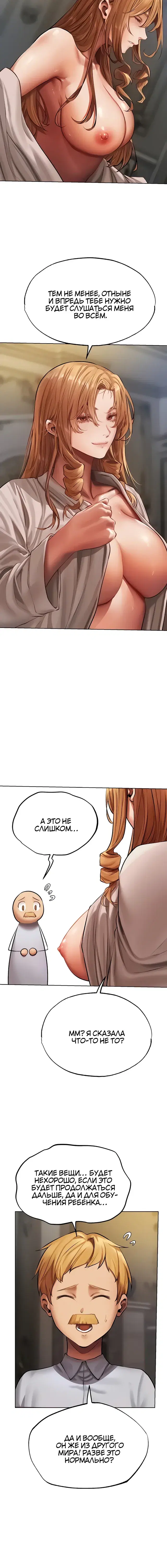Page 4.001