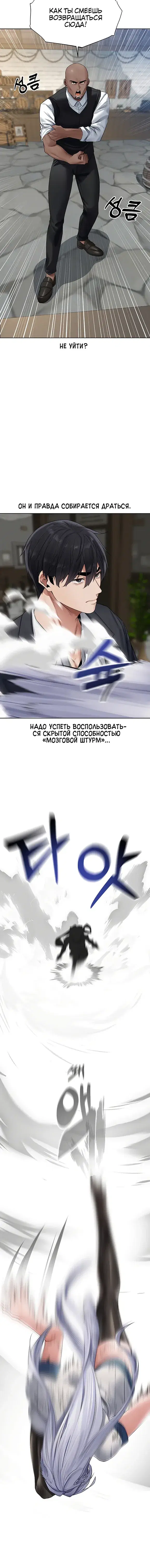 Page 4.001
