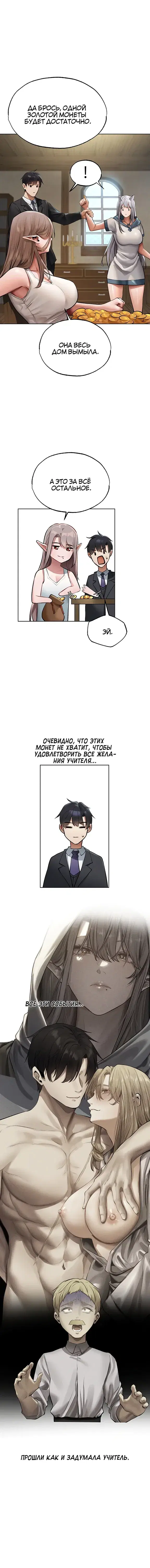 Page 4.001
