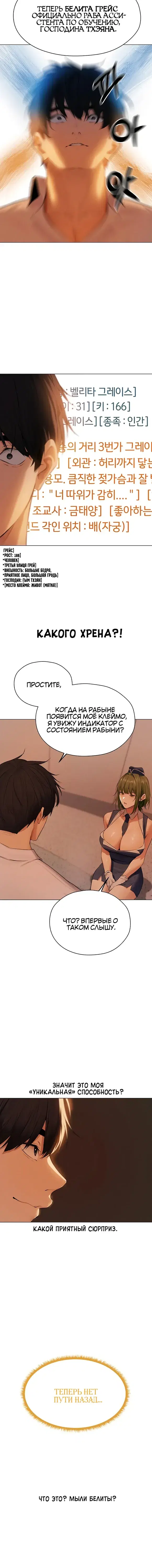 Page 4.001