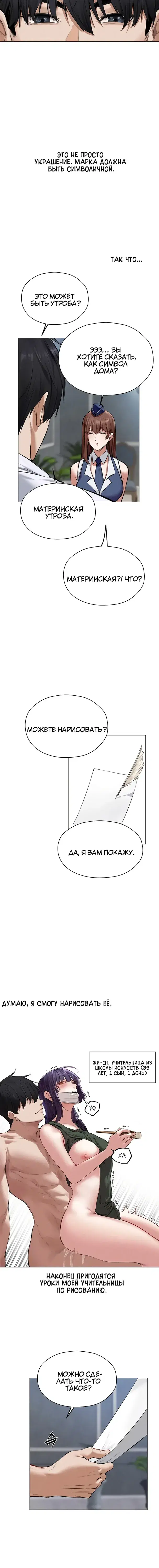 Page 4.001