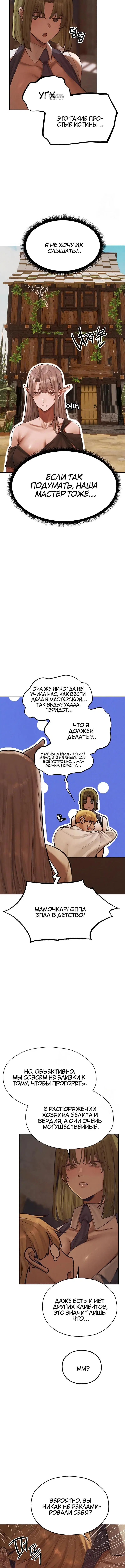 Page 4.001