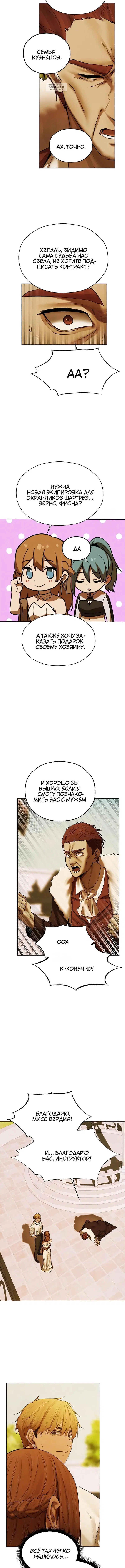 Page 4.001