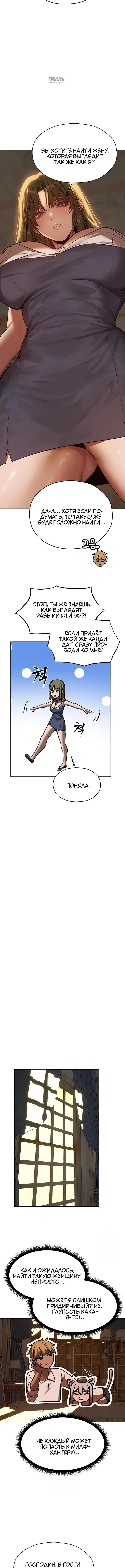 Page 4.001