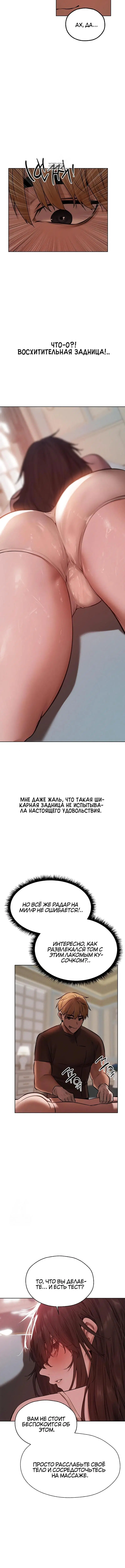 Page 4.001