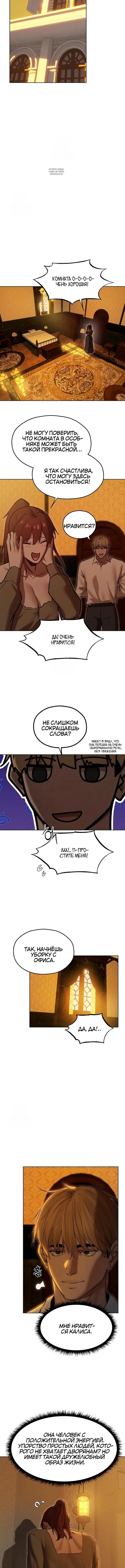 Page 4.001