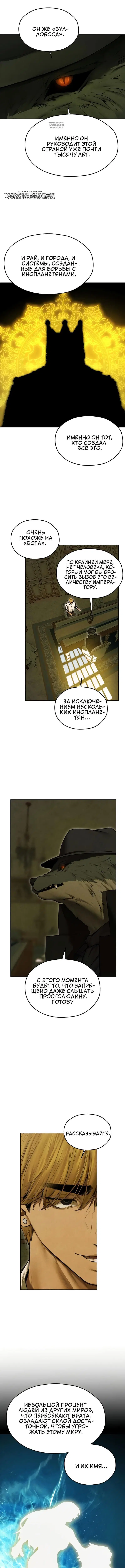 Page 4.001