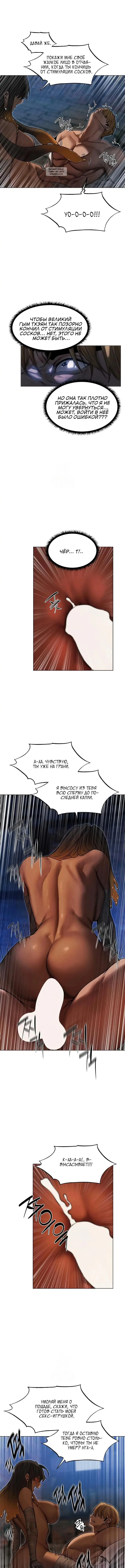 Page 4.001