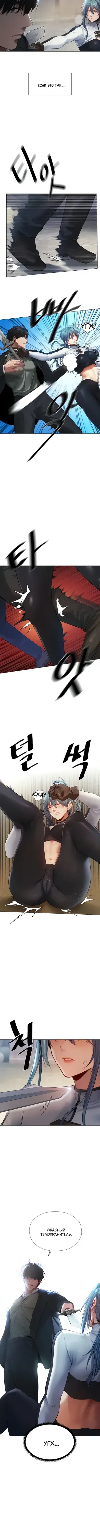 Page 4.001