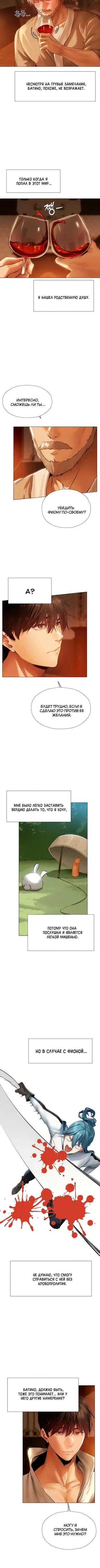 Page 4.001