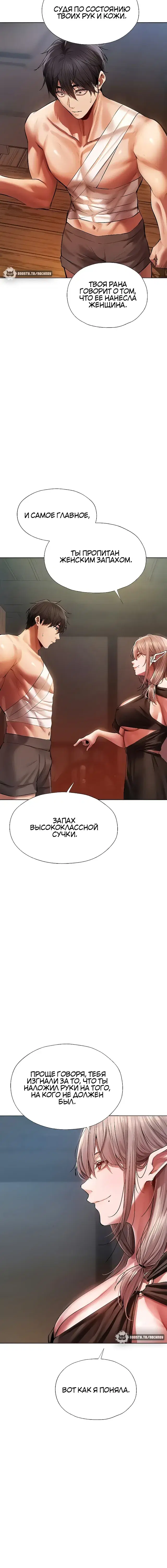 Page 4.001
