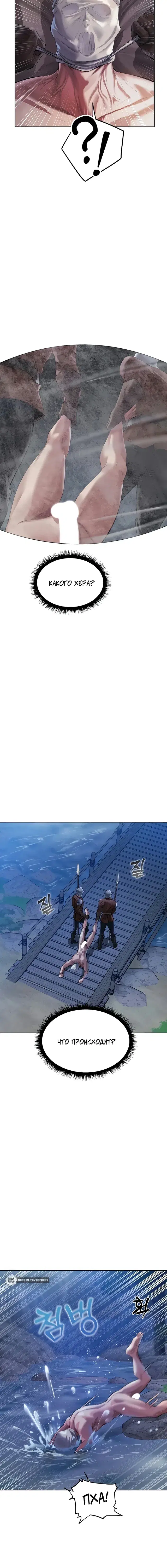 Page 4.001