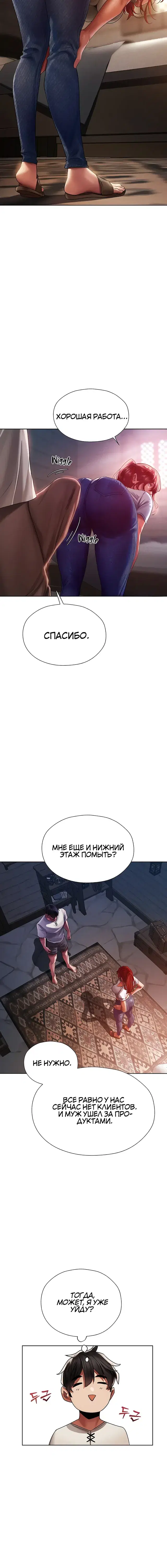 Page 4.001
