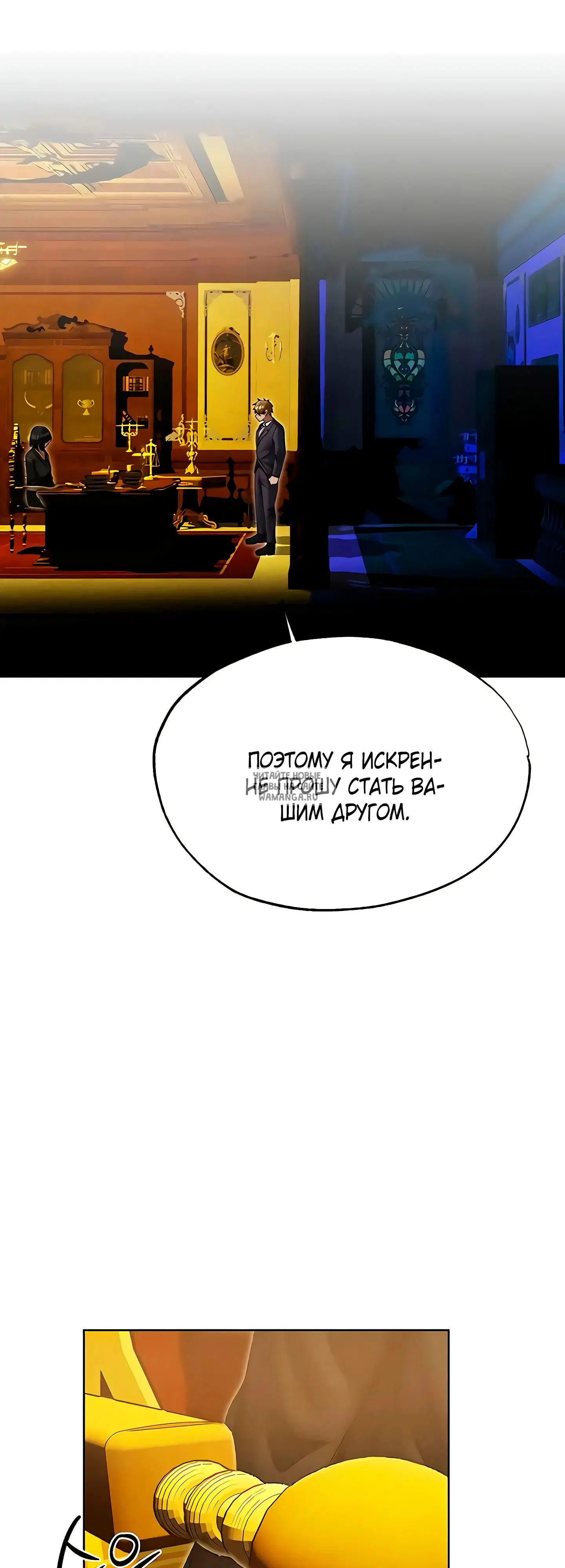 Page 54.000