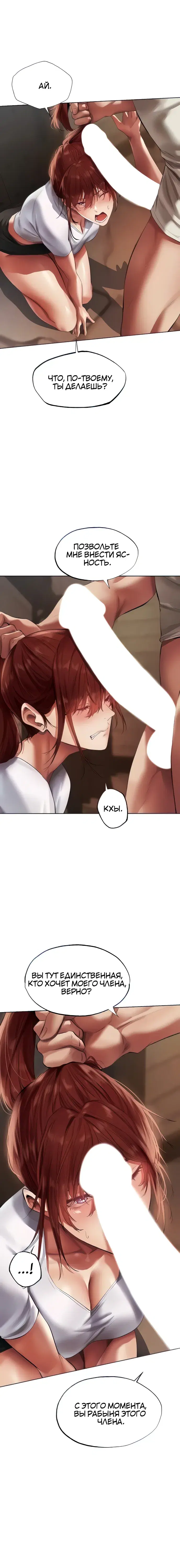 Page 5.001