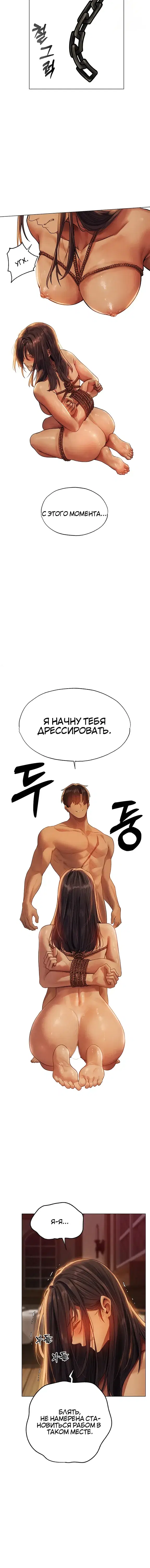 Page 5.001