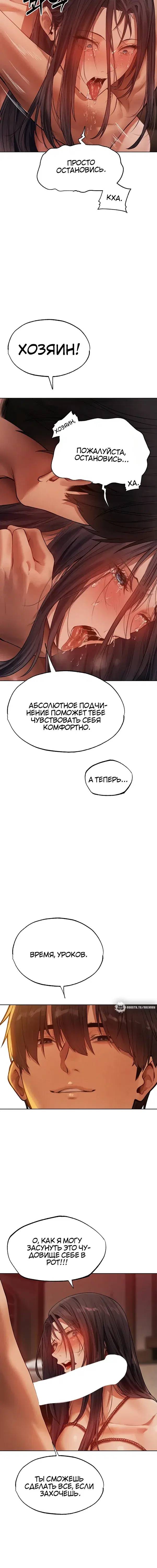 Page 5.001