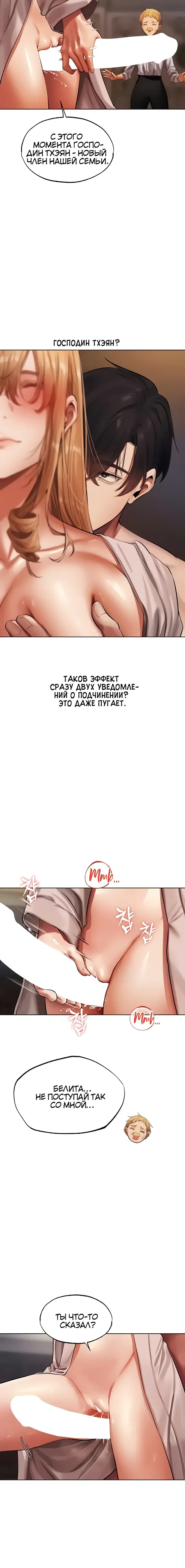 Page 5.001