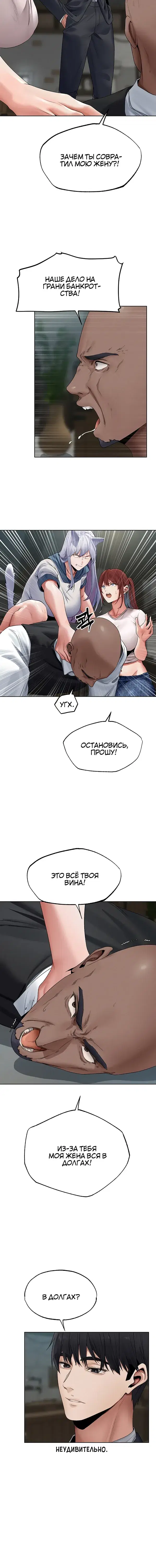 Page 5.001