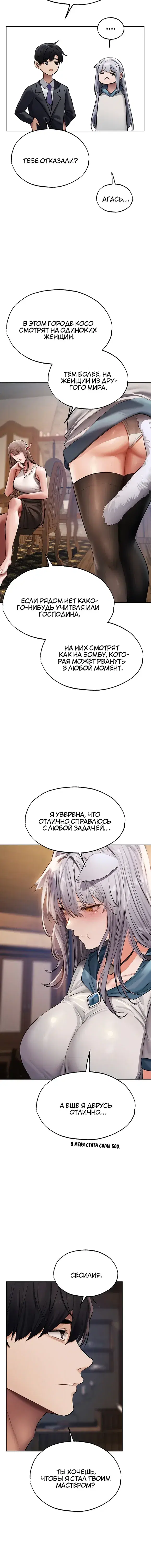 Page 5.001