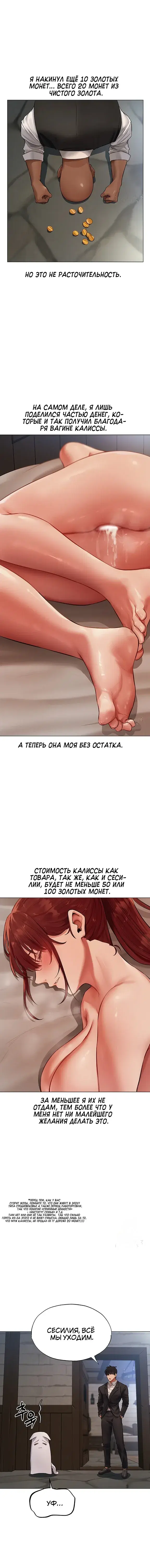 Page 5.001