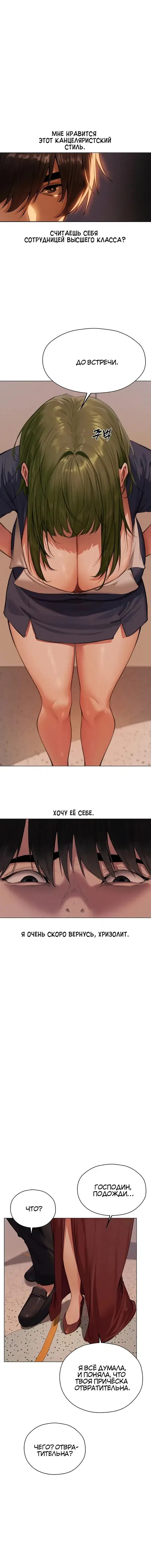 Page 5.001