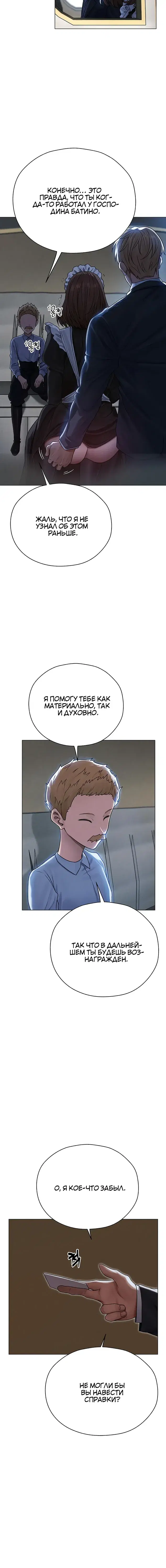Page 5.001