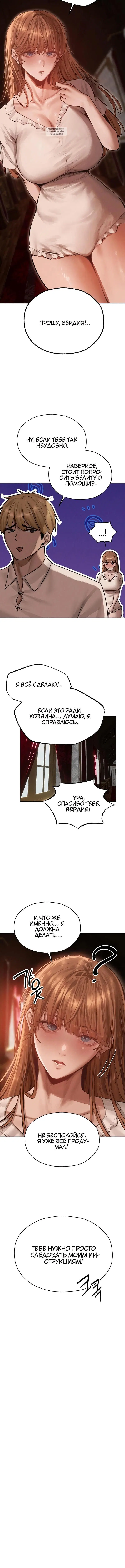 Page 5.001