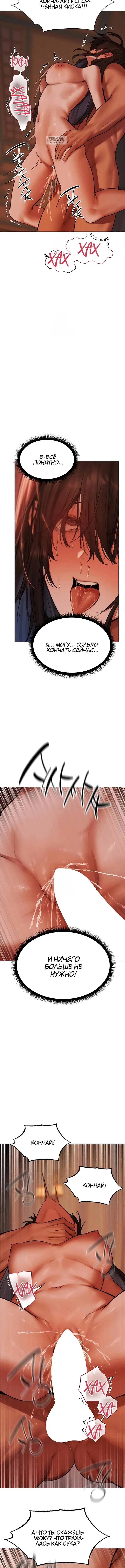 Page 5.001