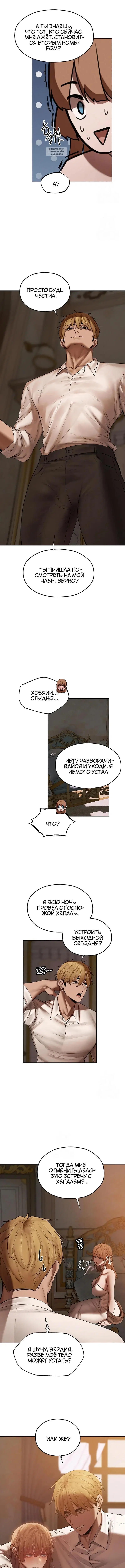Page 5.001