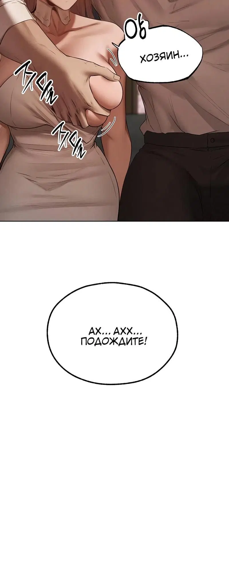 Page 5.002