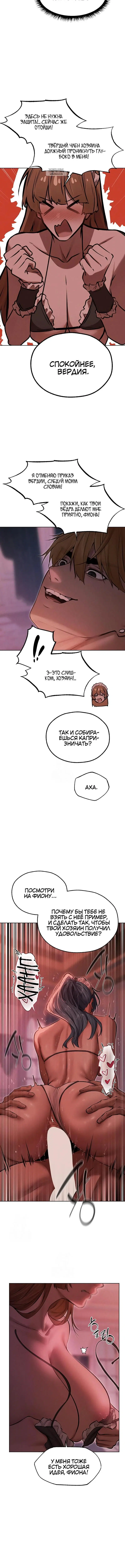 Page 5.001