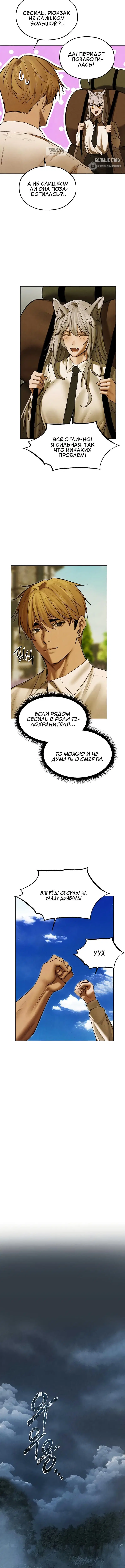 Page 5.001