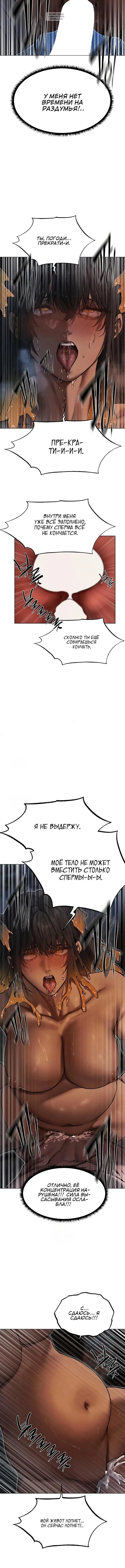 Page 5.001
