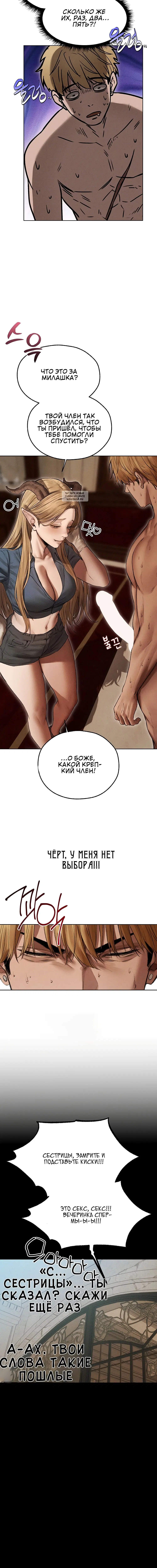 Page 5.001
