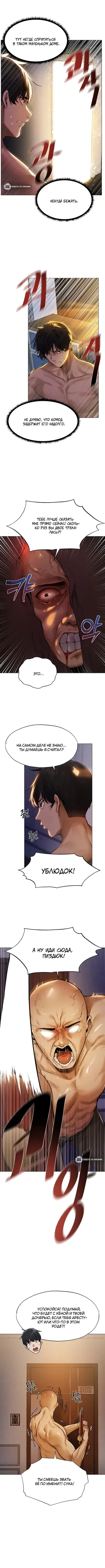 Page 5.001