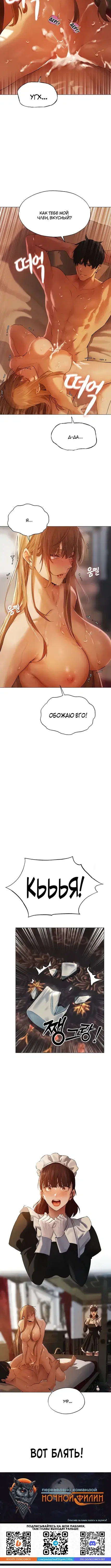 Page 5.001