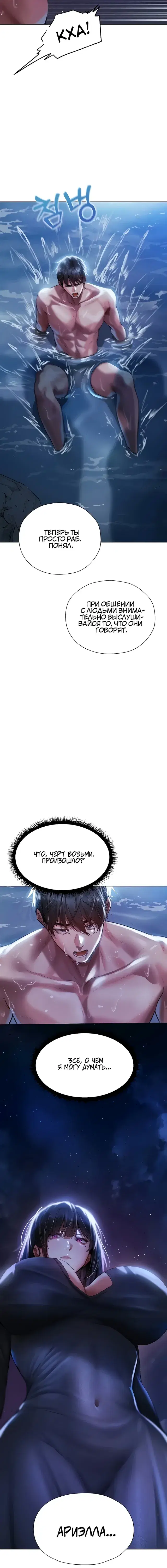 Page 5.001