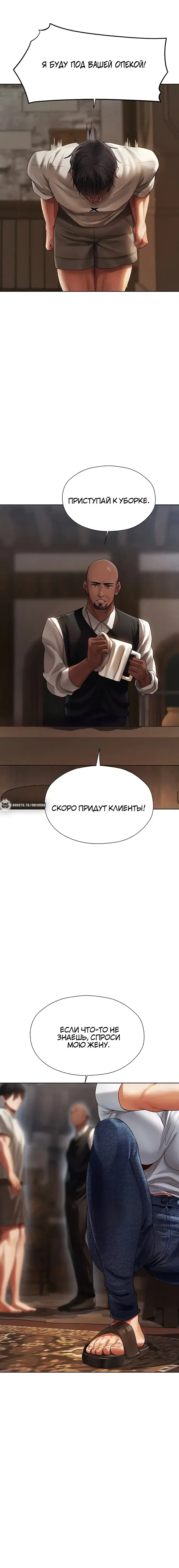 Page 5.001