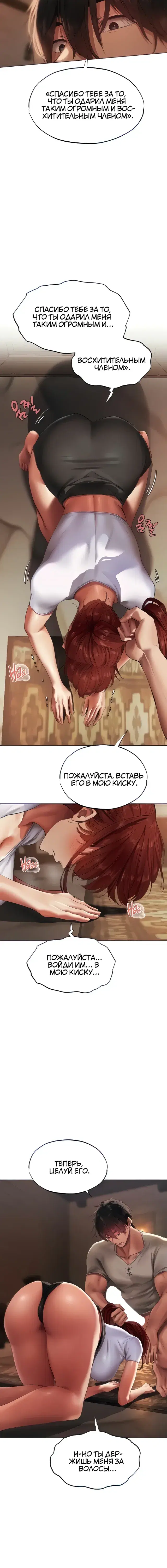 Page 6.001