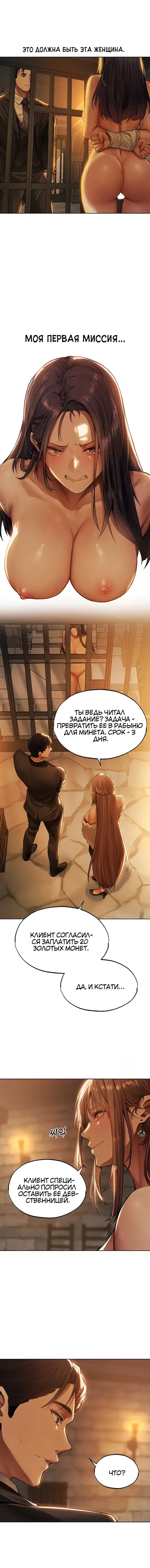 Page 6.001