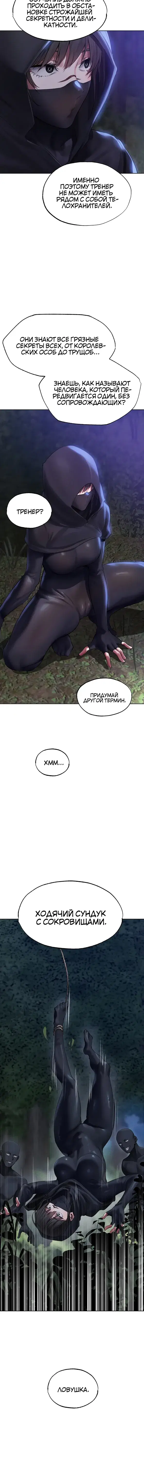 Page 6.001